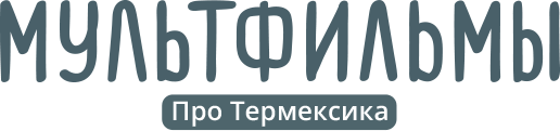 Родителям