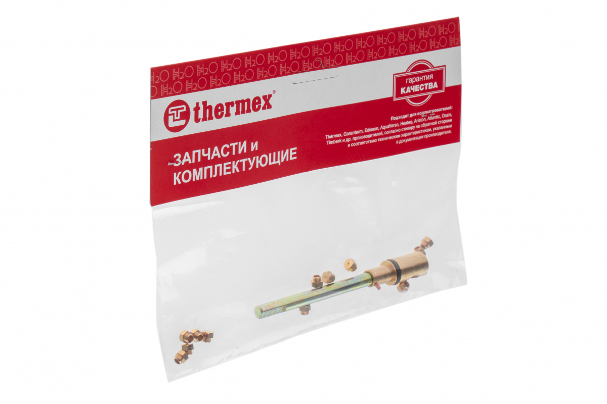 Комплект THERMEX для перевода ГВН на сжиженный газ 001