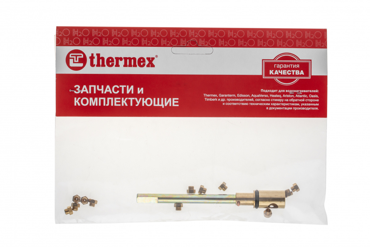 Комплект THERMEX для перевода ГВН на сжиженный газ 001