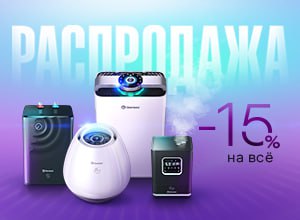 Черная пятница 20-26 2025 (Товары)